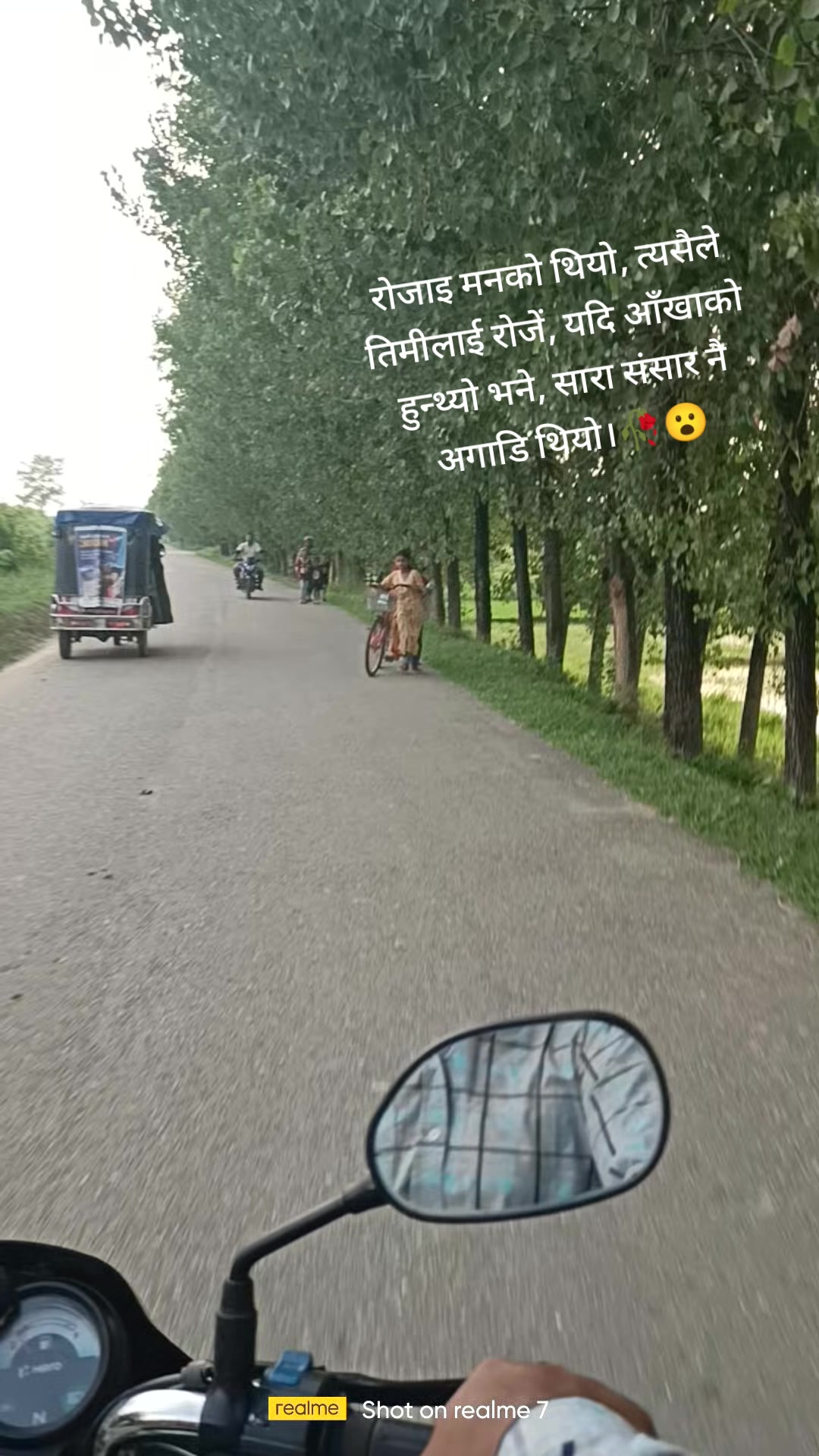 @करेजा हाे🤭❤️
