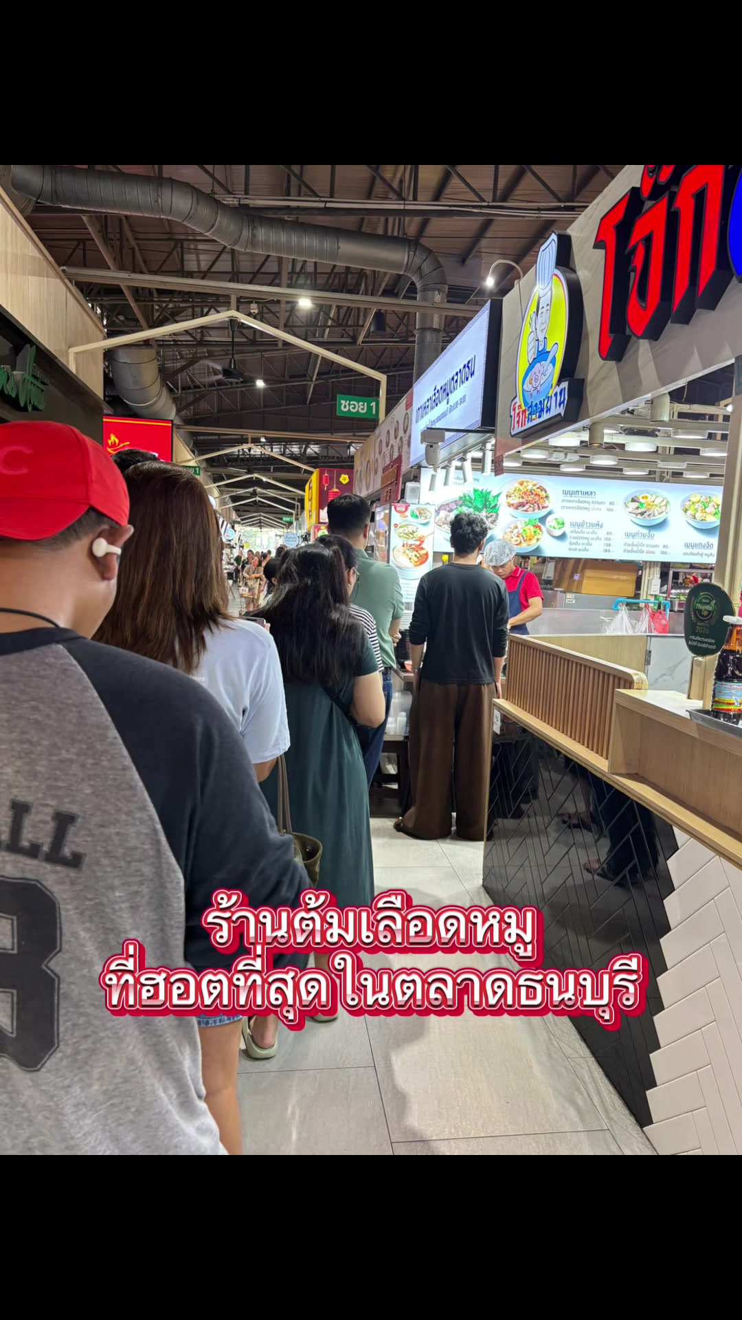 @อยู่ดีดีก็มีบ้าน