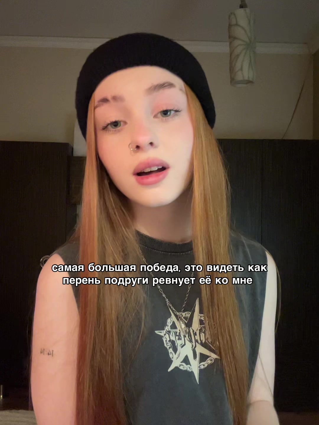 @рыжая бесстыжая