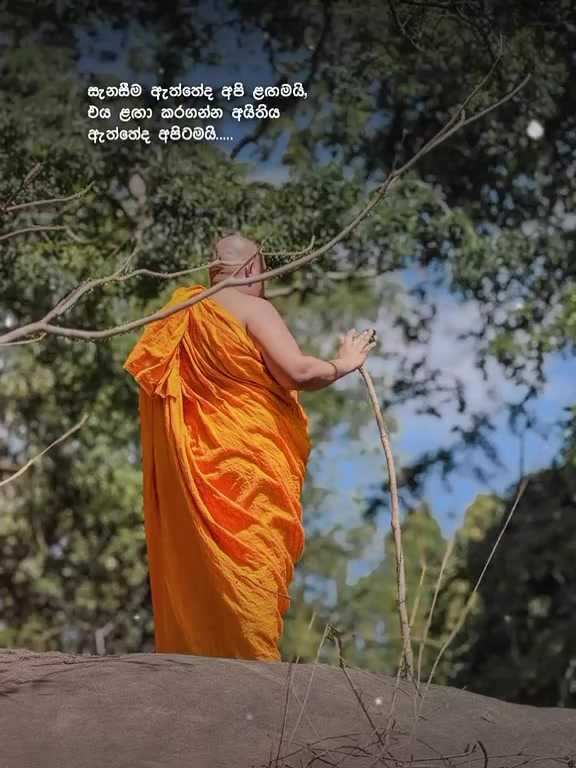 @@භාරතී -පොඩි- හාමුදුරුවෝ