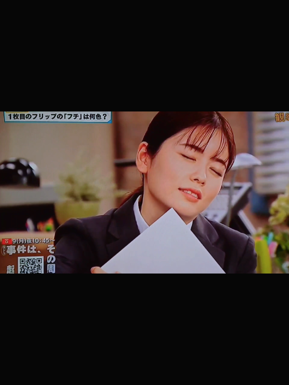 @とびはっち