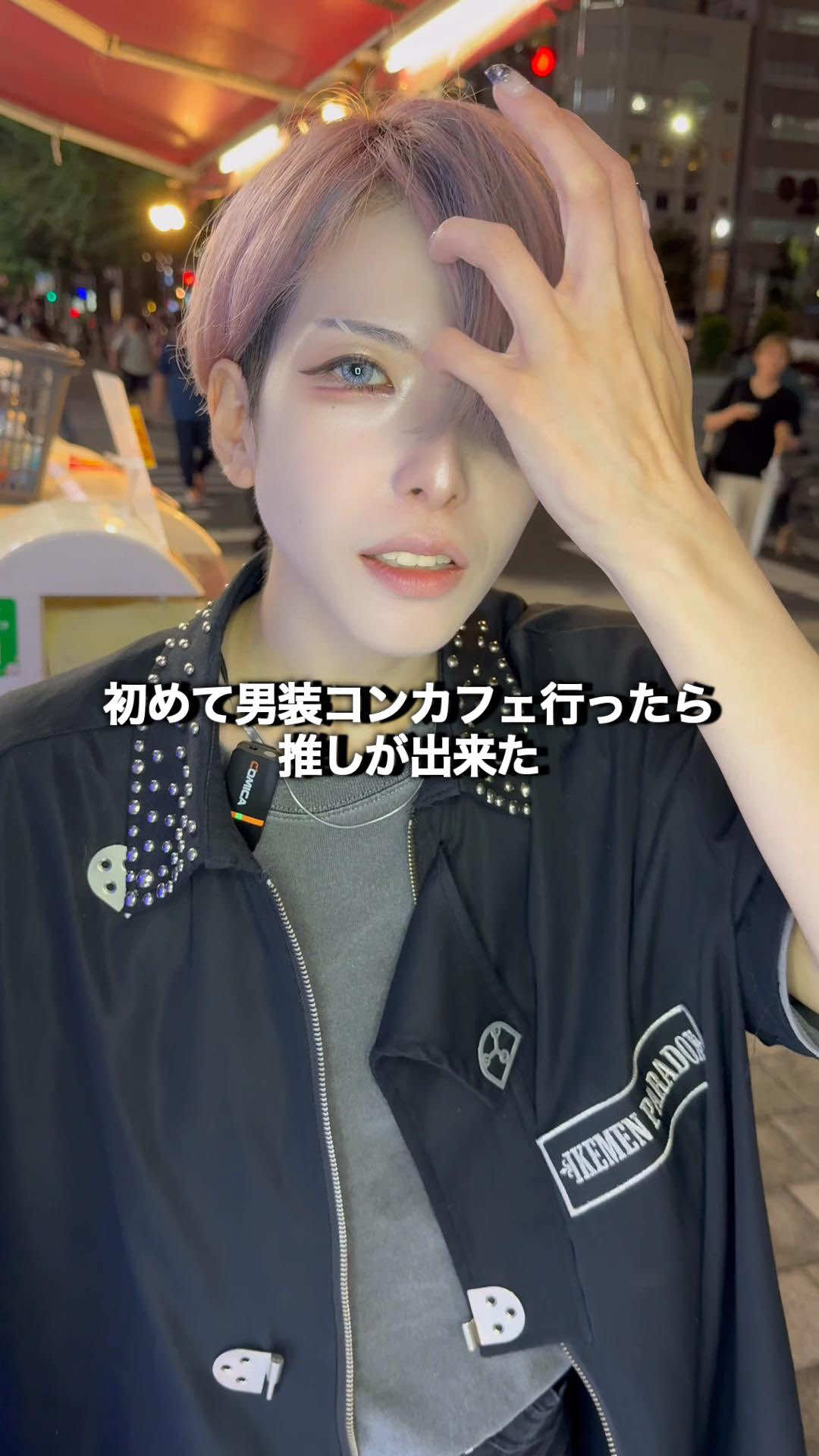 @〜男装コンカフェ〜イケメンパラドックス　秋葉原