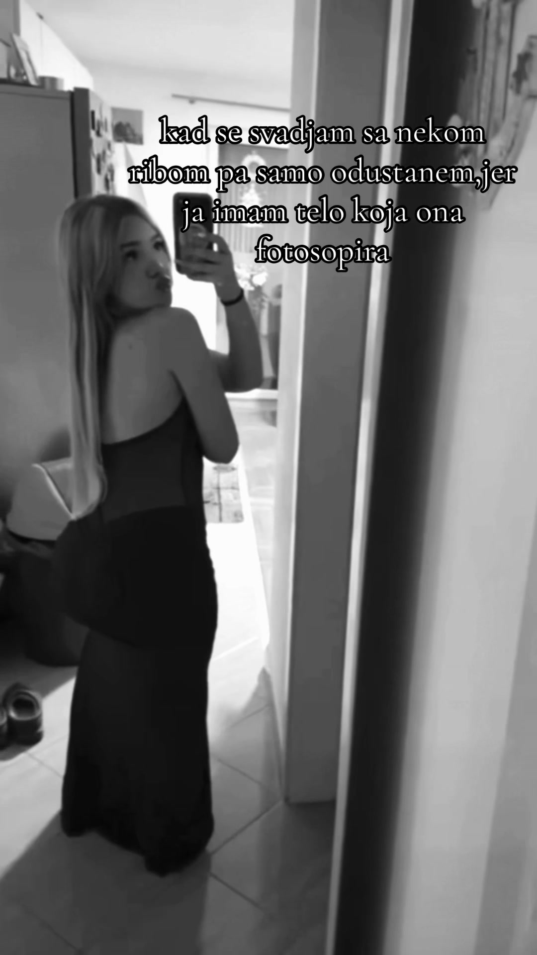 @тејка