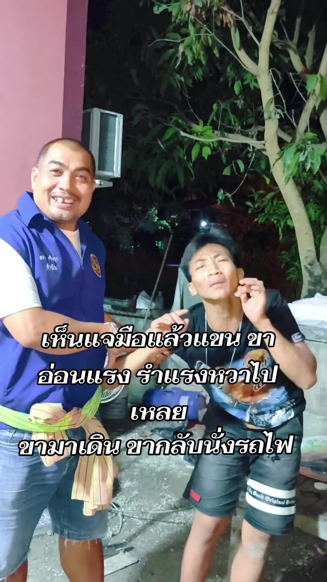 @Pongpet sinpoon