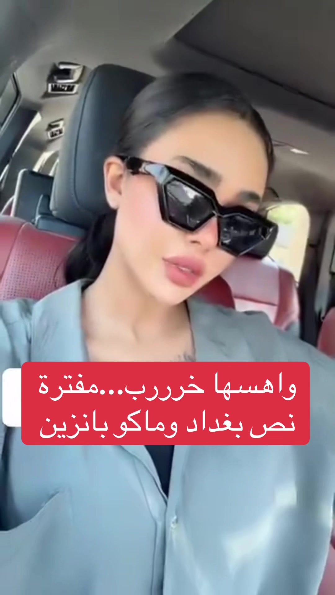 @عاجل وبس