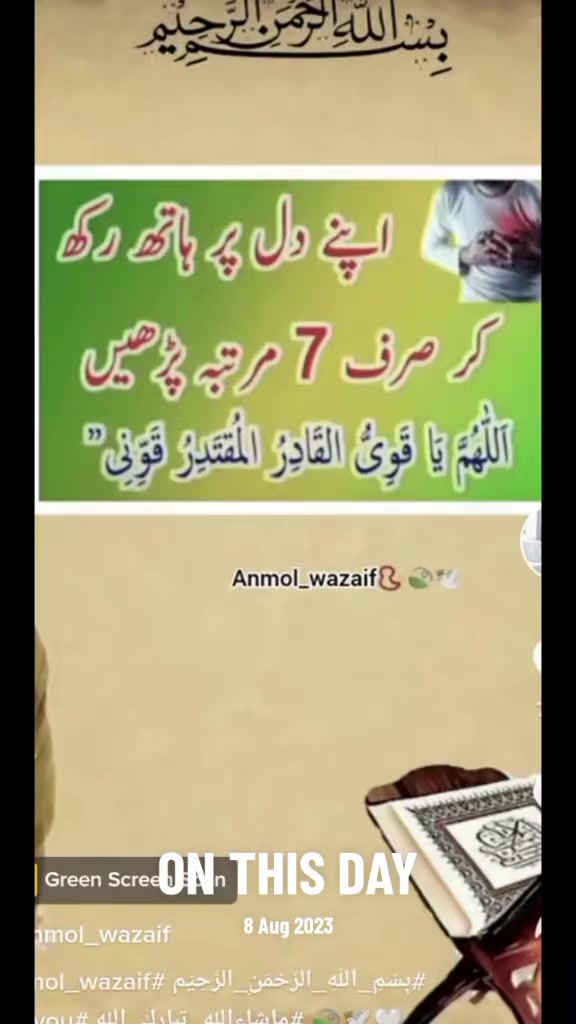 @Allah is Tha best