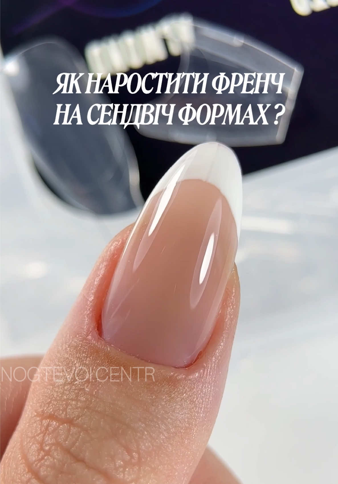 @Манікюрний магазин 💅🏻
