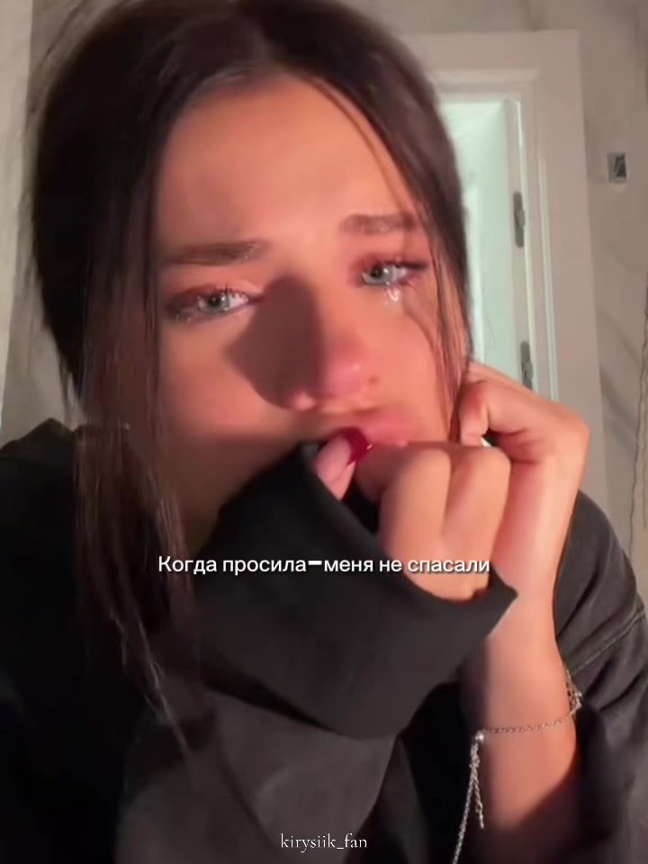 @Кируся🩷
