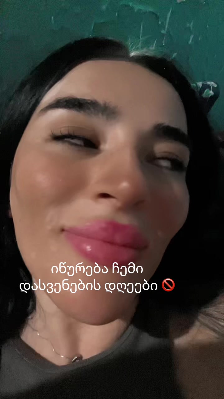 @Elene Kharaishvili