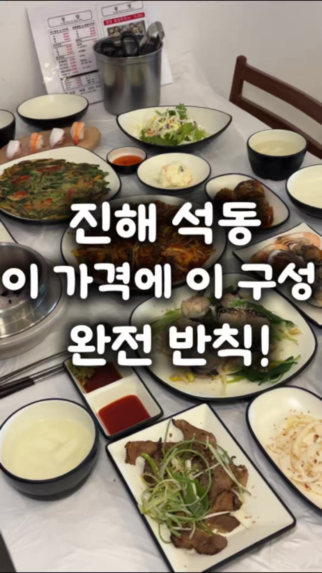 @창원 미도리