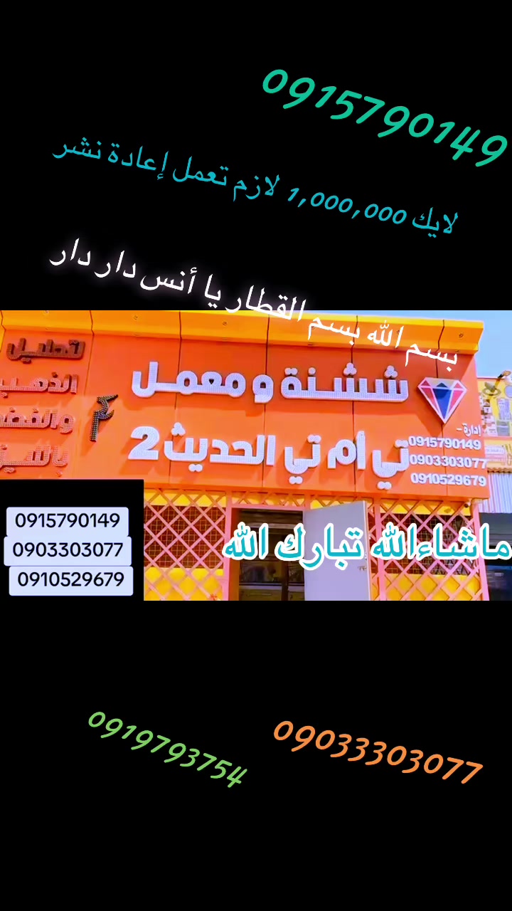 @ميسر الدهابي ❤❤💪🏾🤔