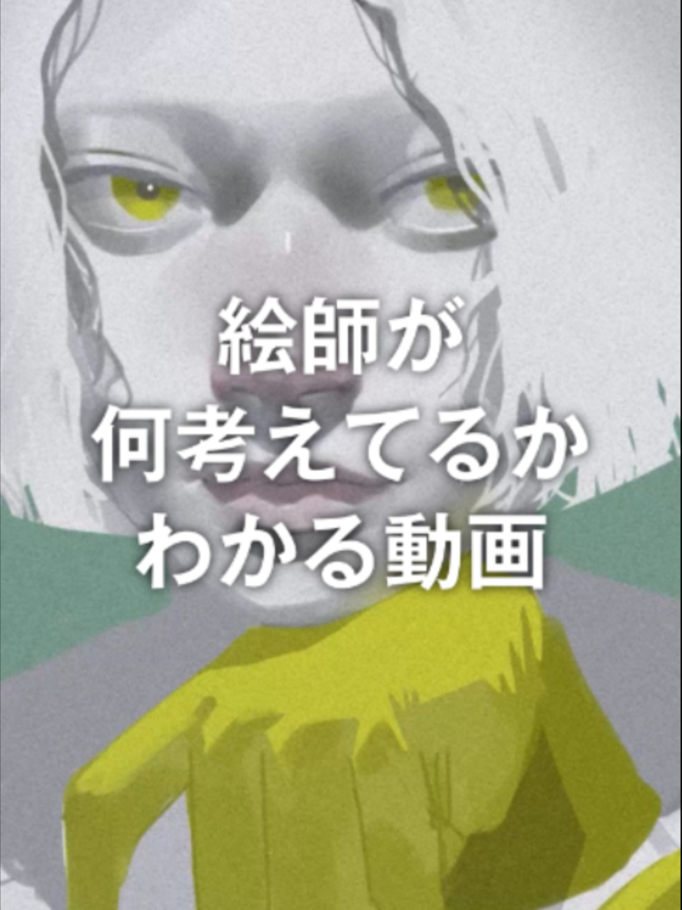 @めとろ