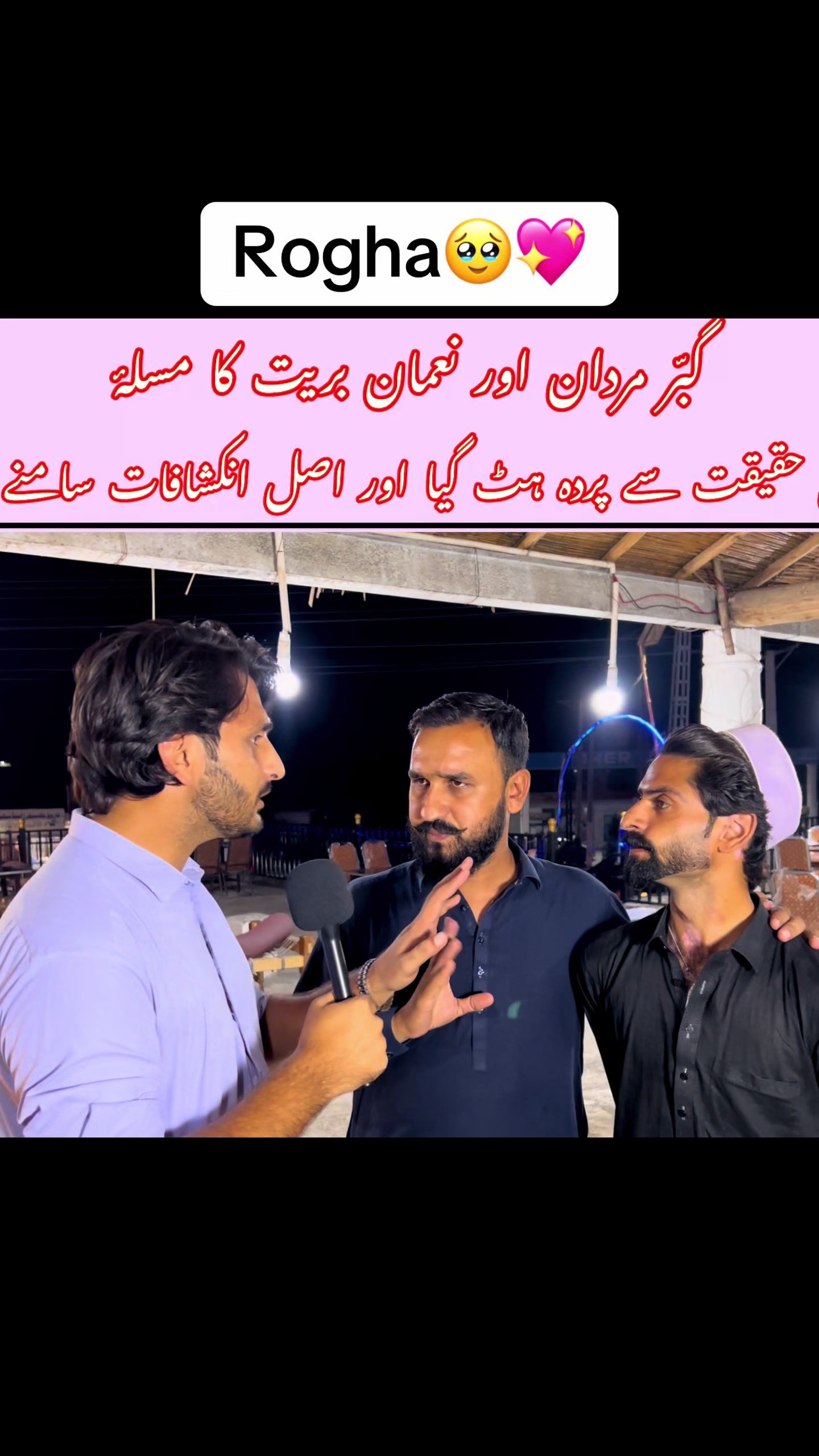 @Siyam RaaHi Reports