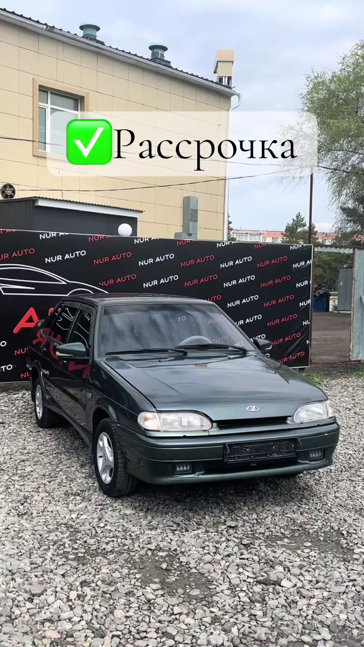 @АВТОСАЛОН NUR AUTO