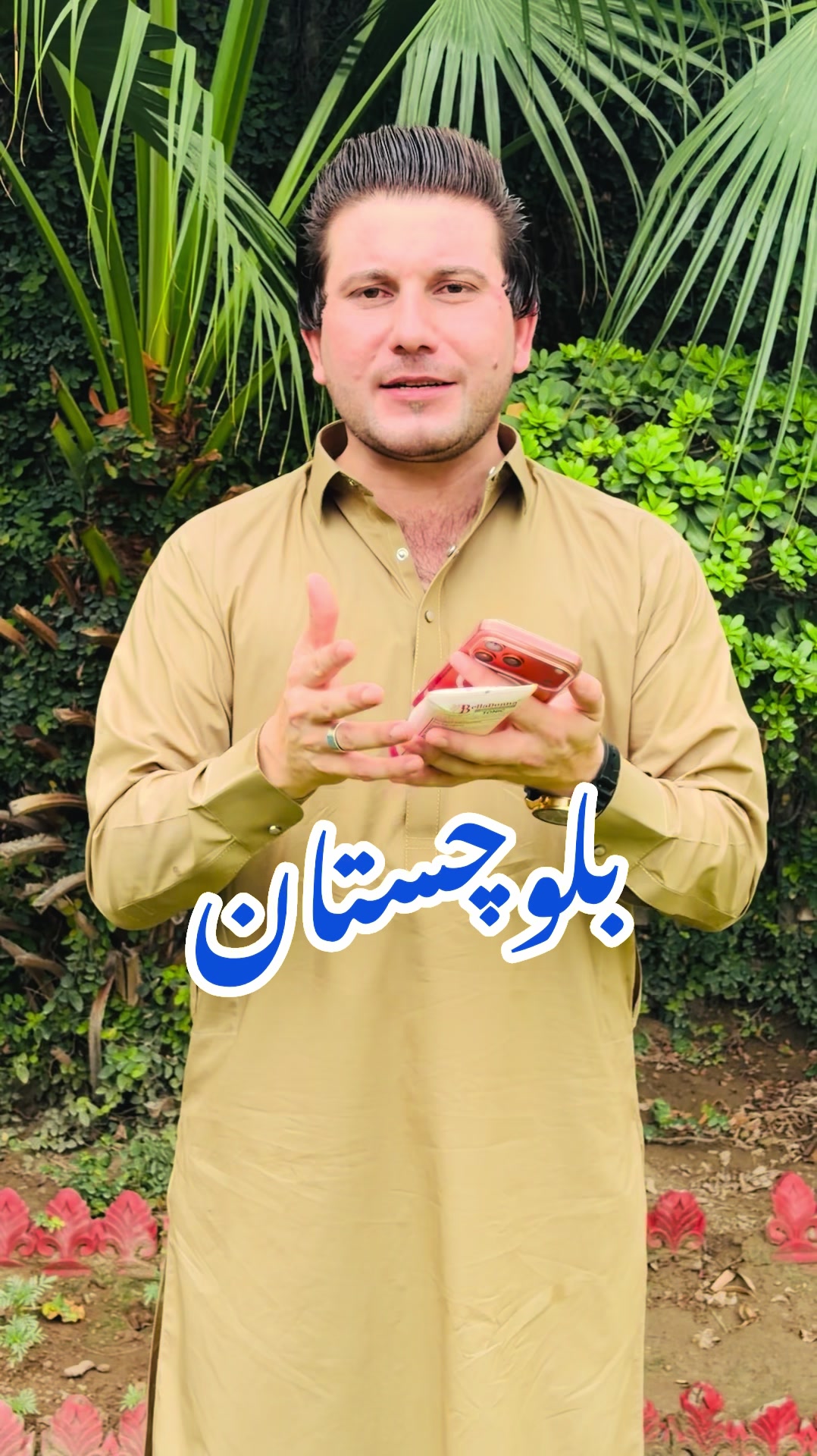 @Dr.Haider Ali Mohmand