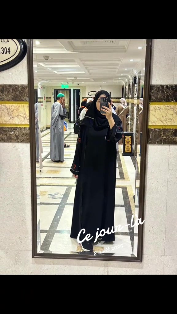 @اية الرحمان الافراح
