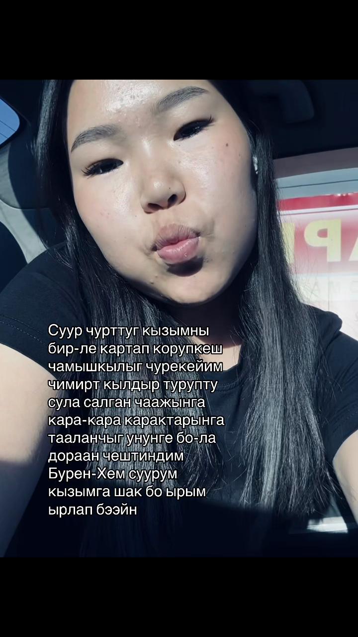 @айю