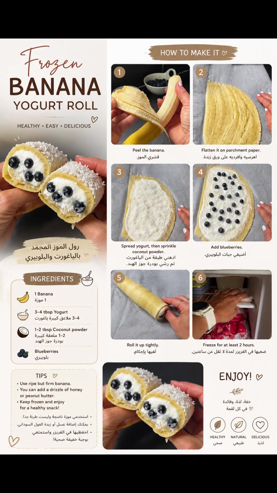 @لقمة صح