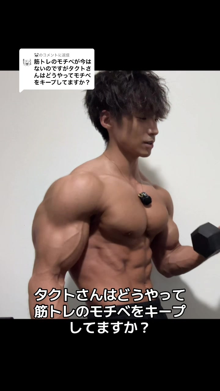 @タクト
