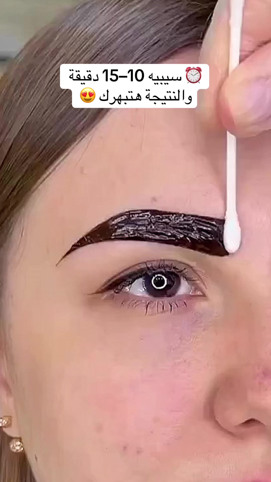 @⭐️Lash Lifting⭐️