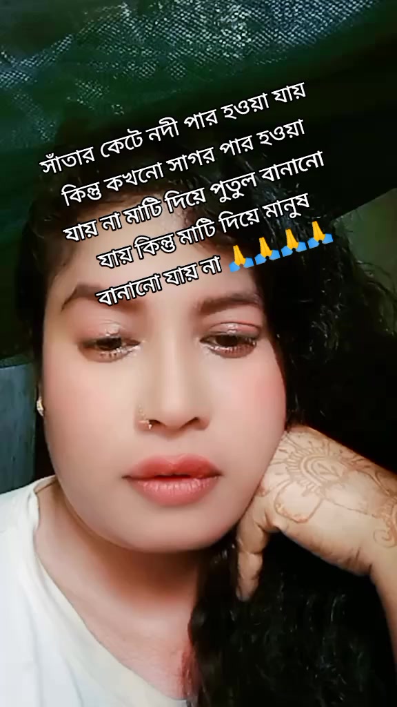 @🦋🌺প্রজাপতি🌺🦋