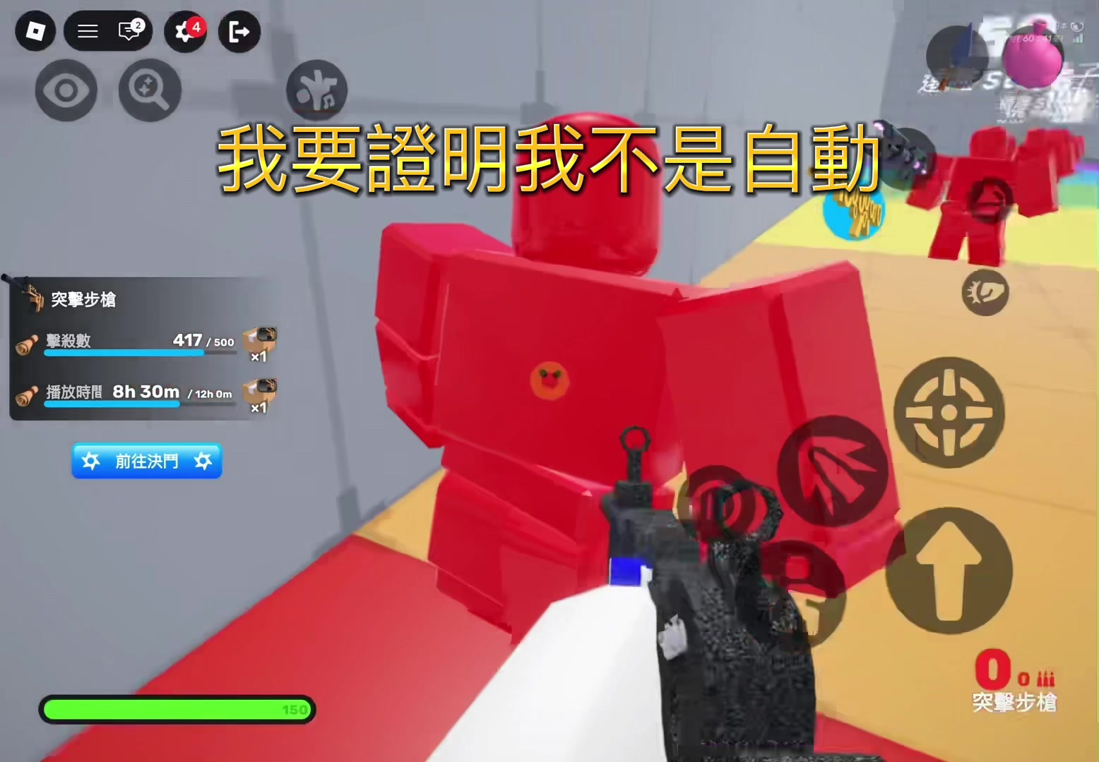 @頭像就是本人
