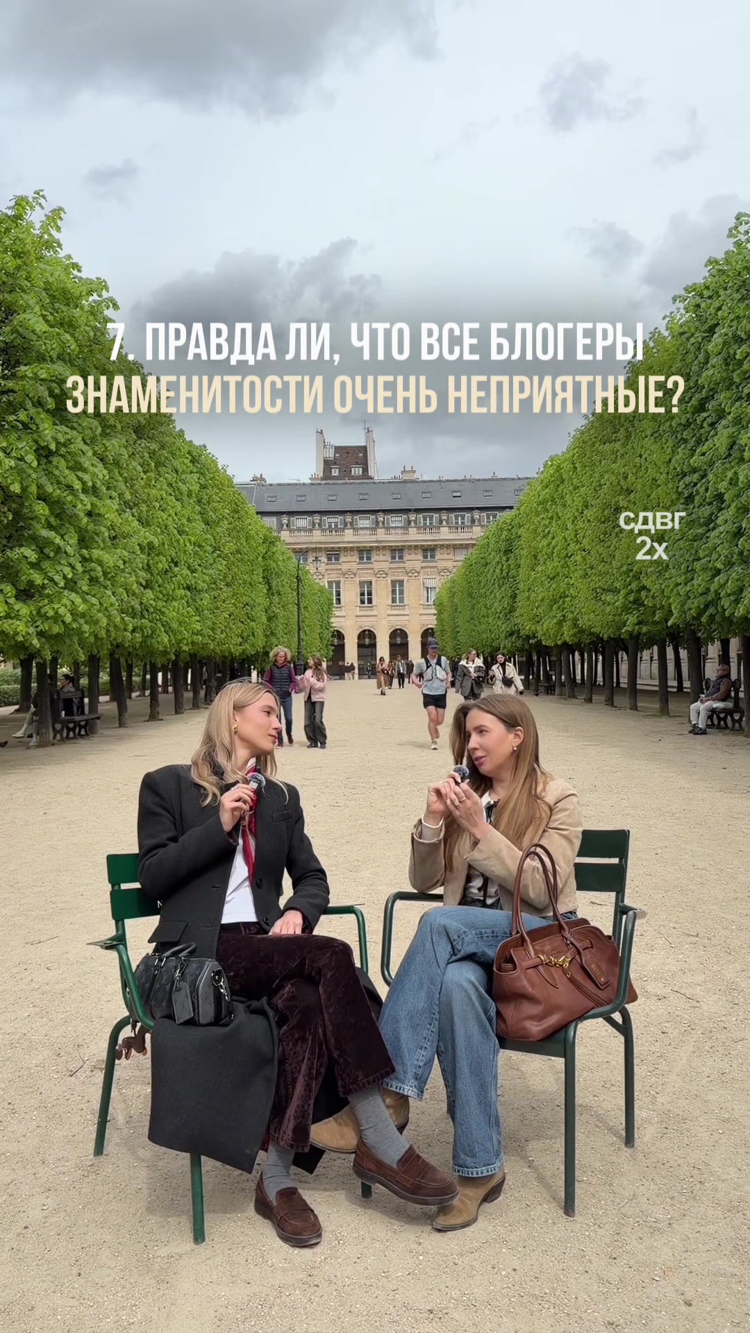 @Франция и французы🇫🇷
