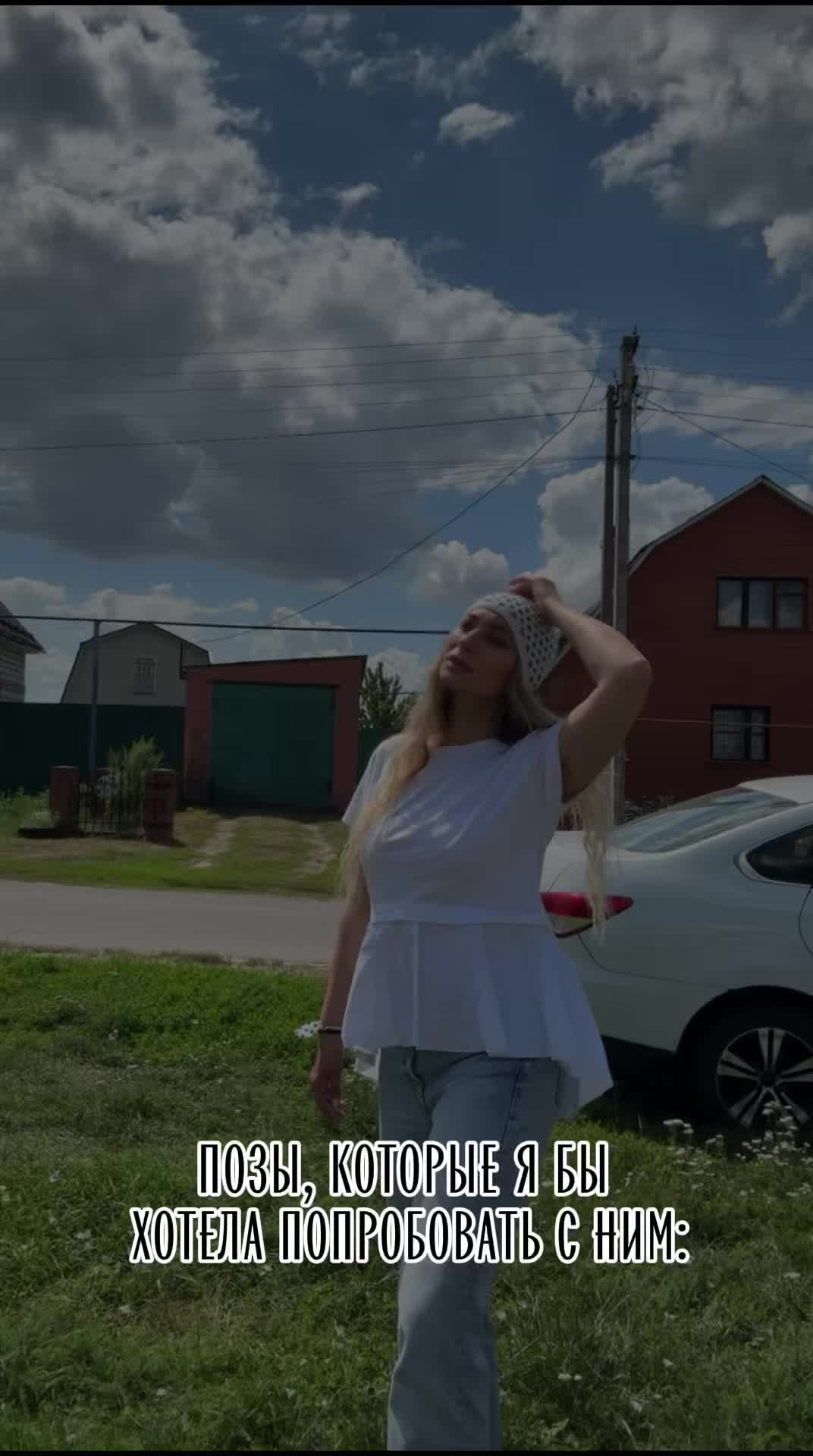 @Юляша