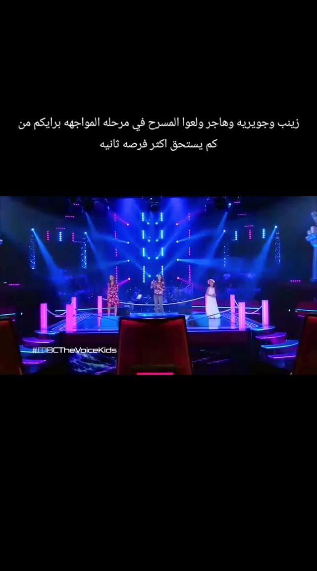 @the voice