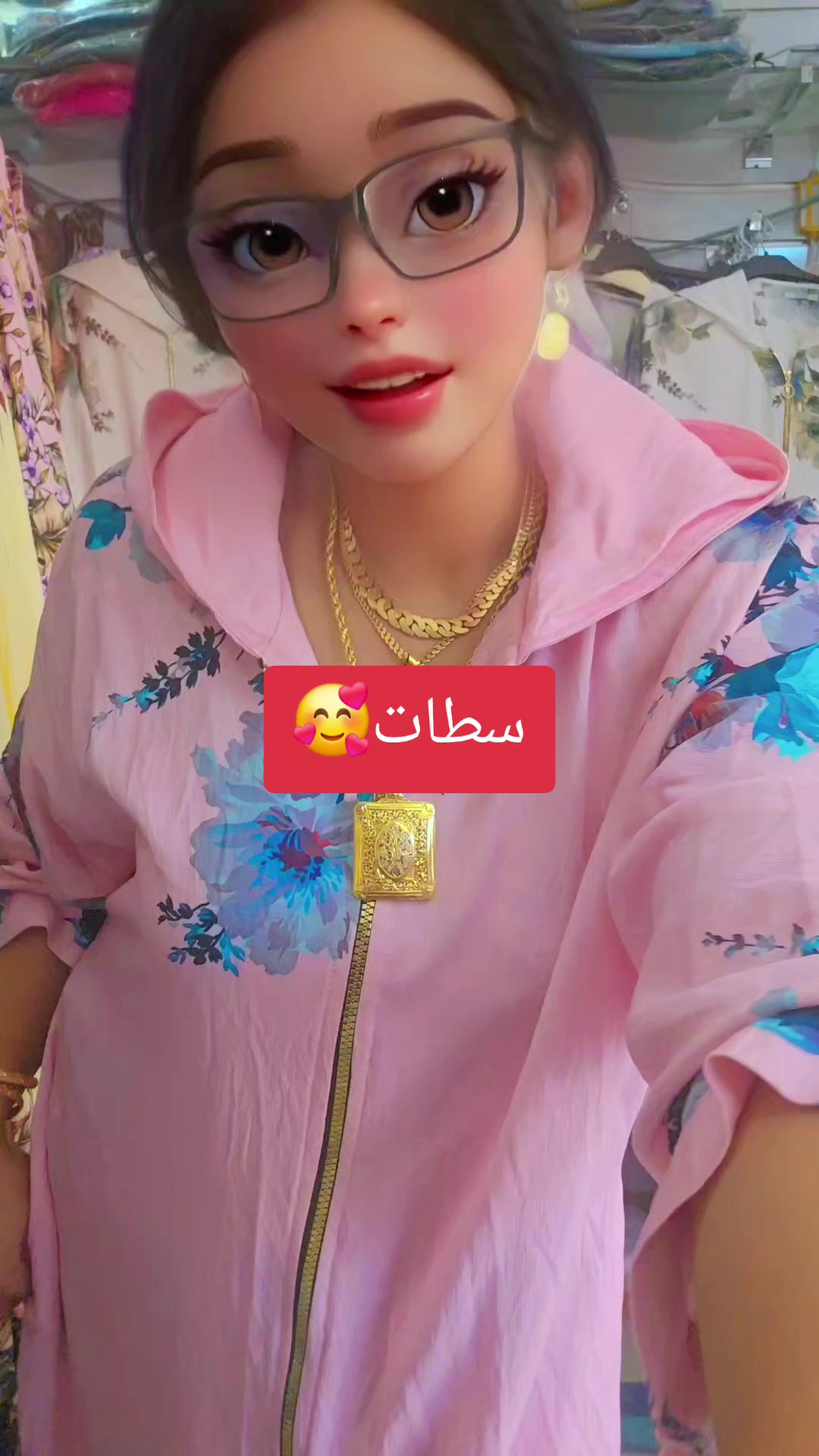 @Donia