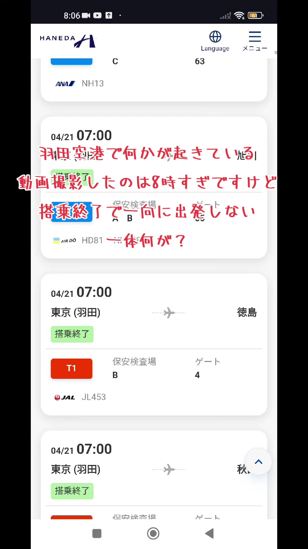 @ototto/おっとっと