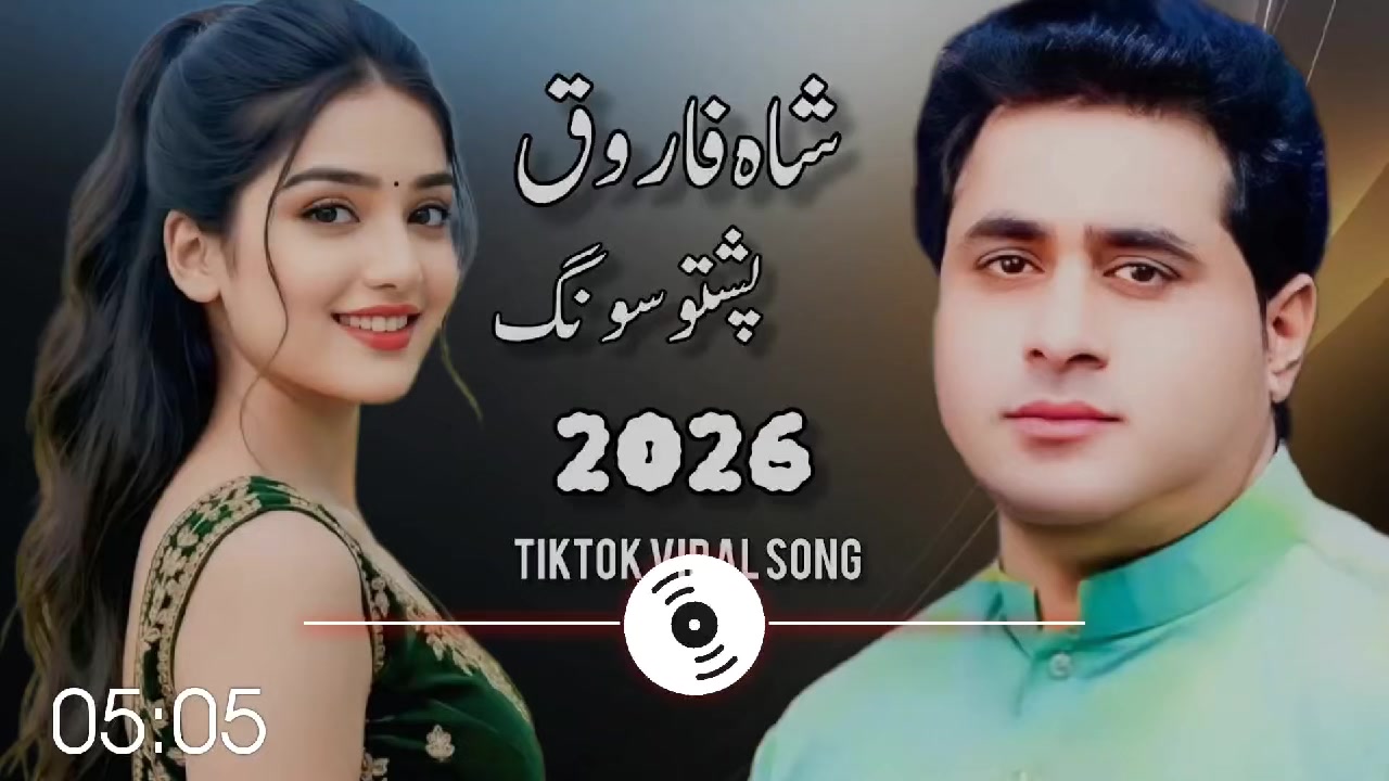 @Shah Farooq