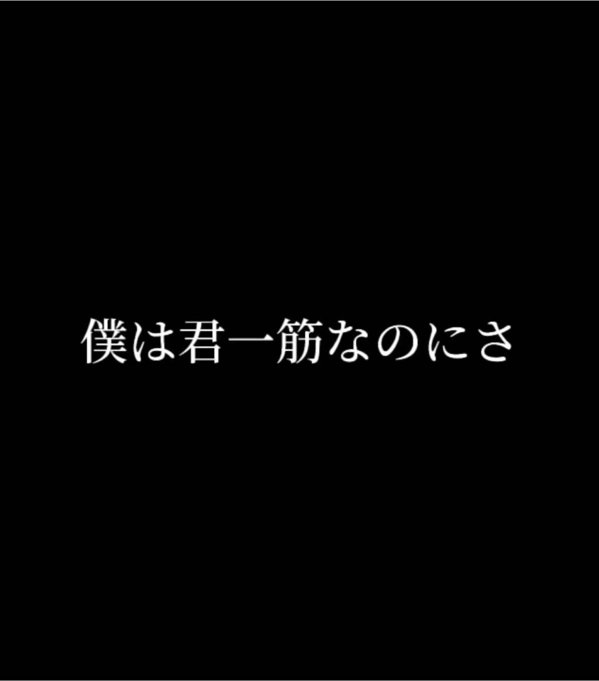 @えんがわ。🐈⬛🪐