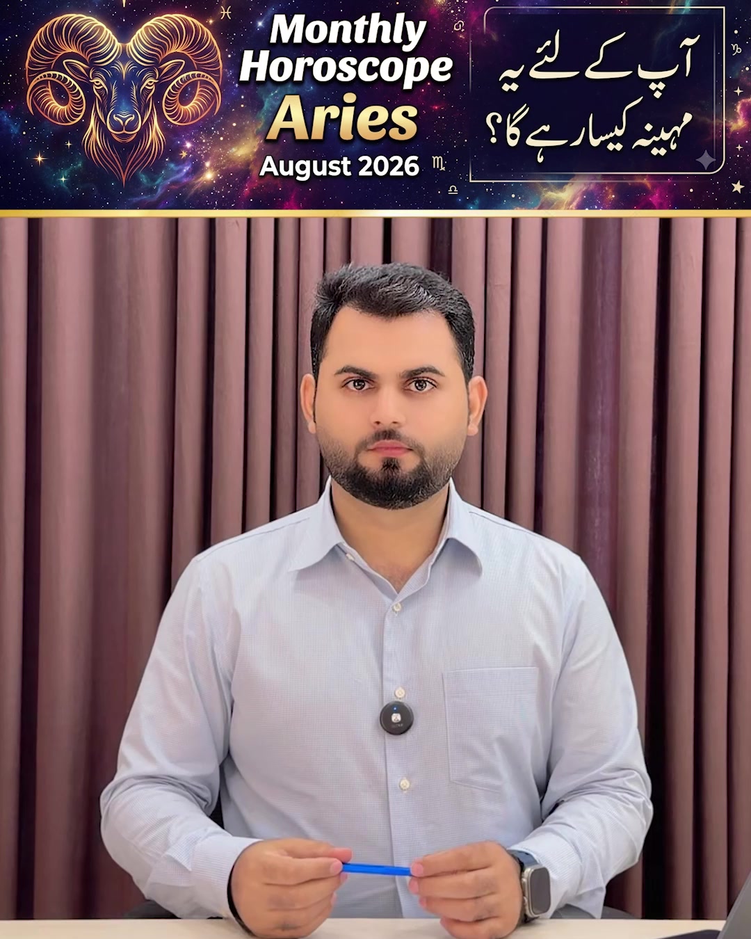 @qalbeazam (astrologer)
