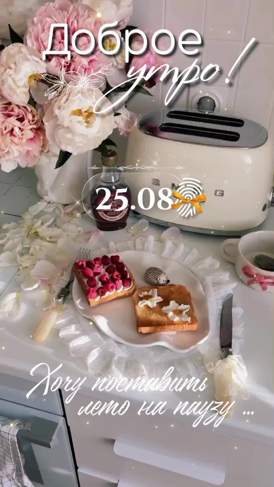 @✨𝐴 𝑔 𝑎 𝑡 𝑎 ꨄ✨💫☕