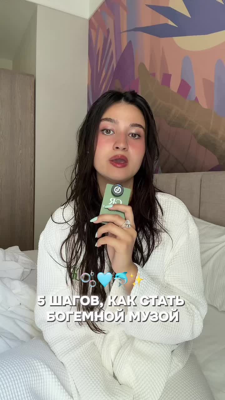 @Дениза