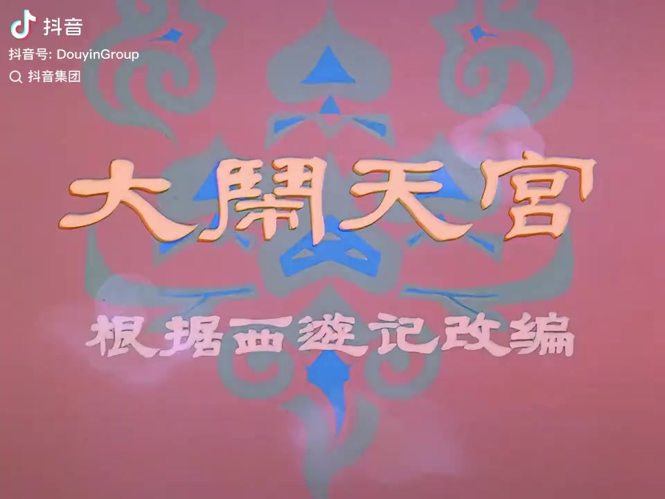 @歐~更愛了®