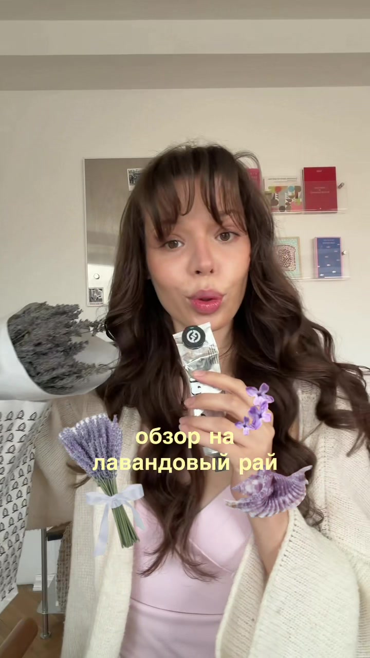 @тгк: ЛУЧСОЛНЦА☼ Настя