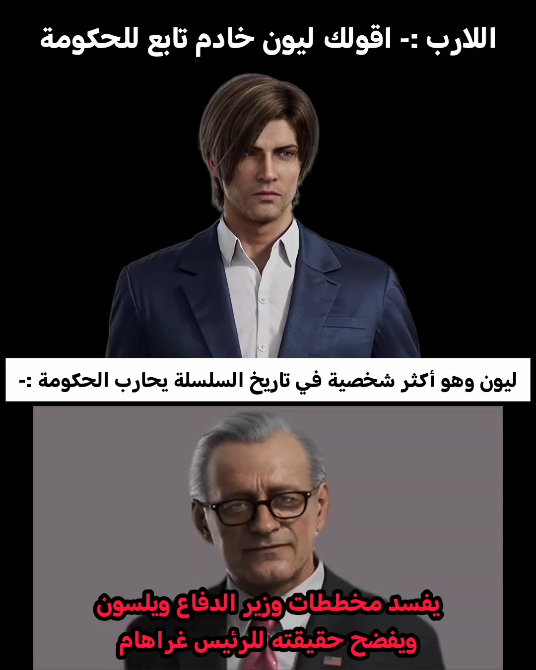 @ErwinSmith🐐gamers