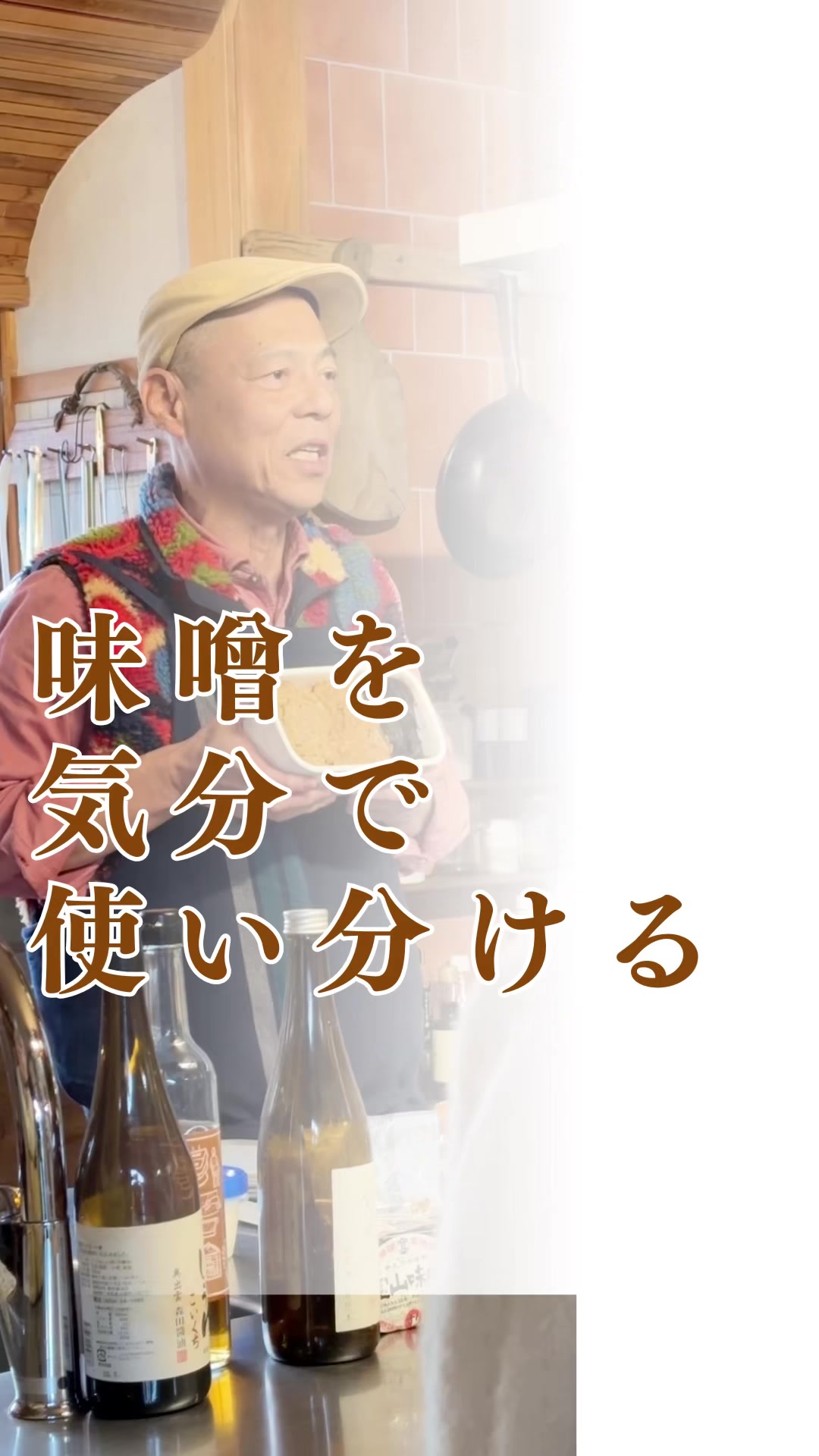 @ますな屋 @発酵食をあなたのご家庭に