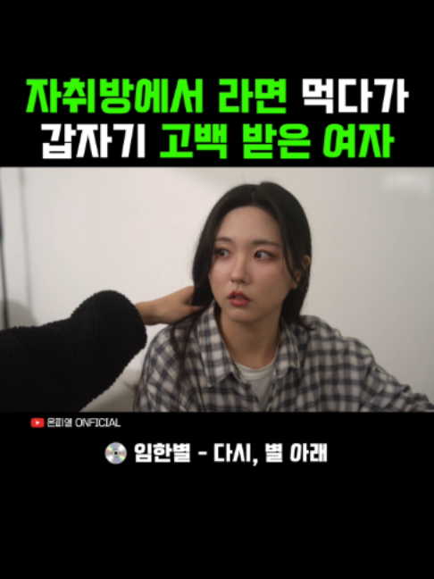 @휠리릭 Feel Lyrics