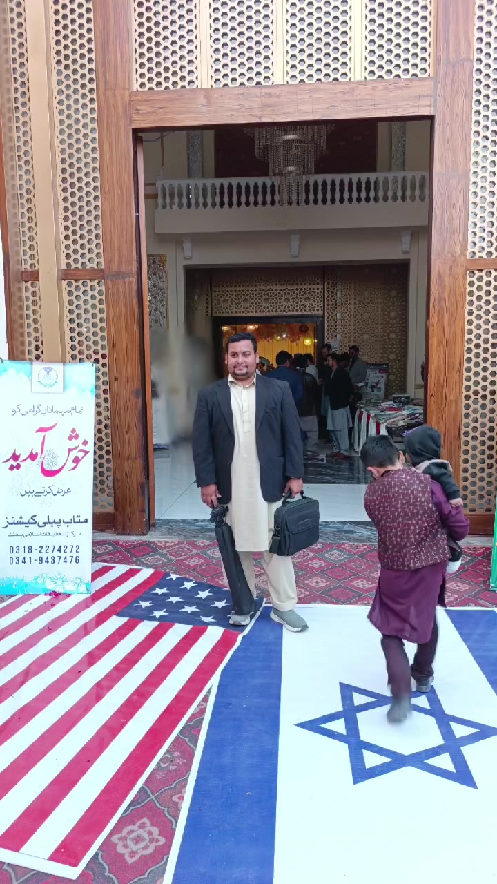 @Muntazir Mahdi