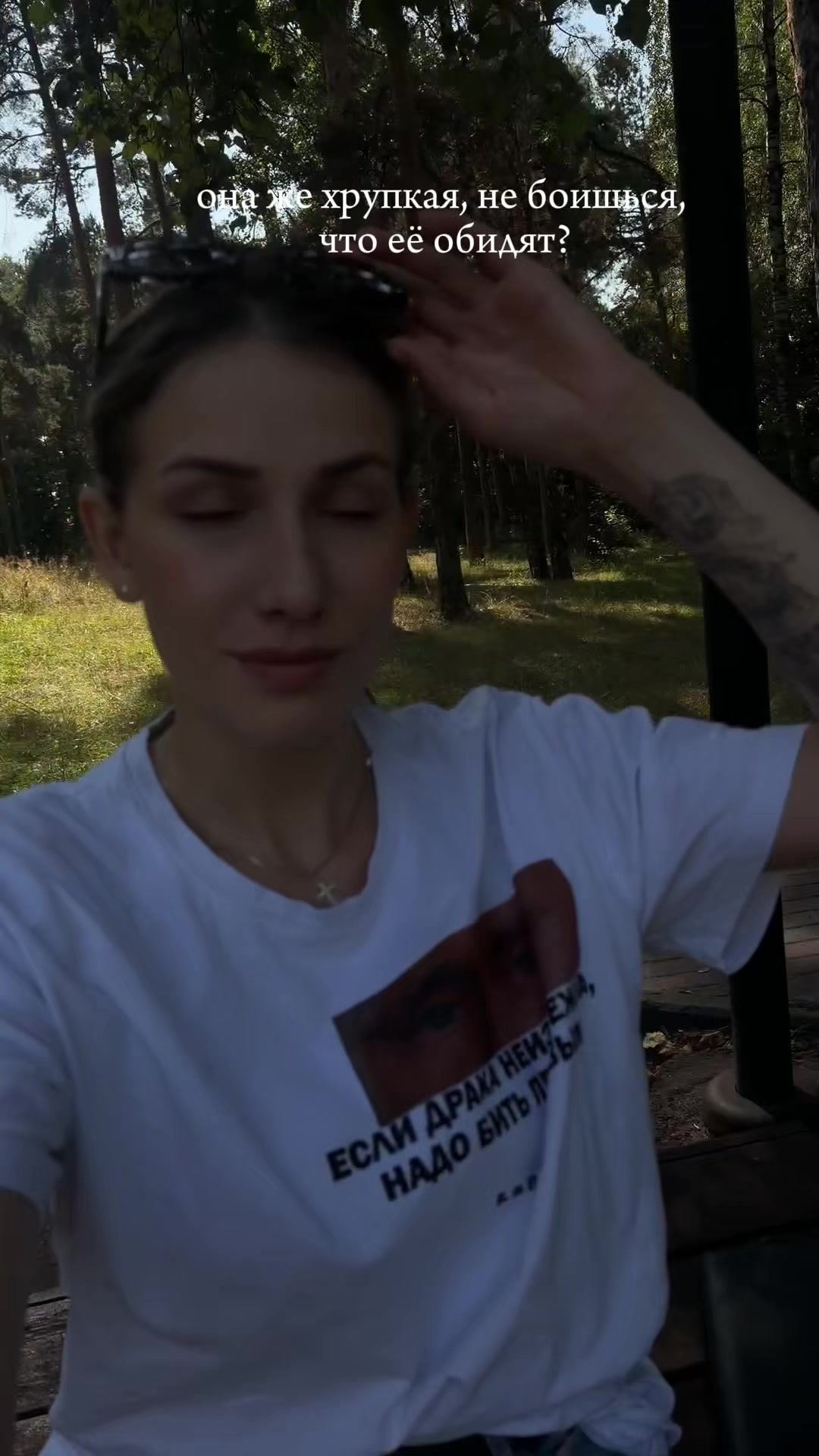 @Александра