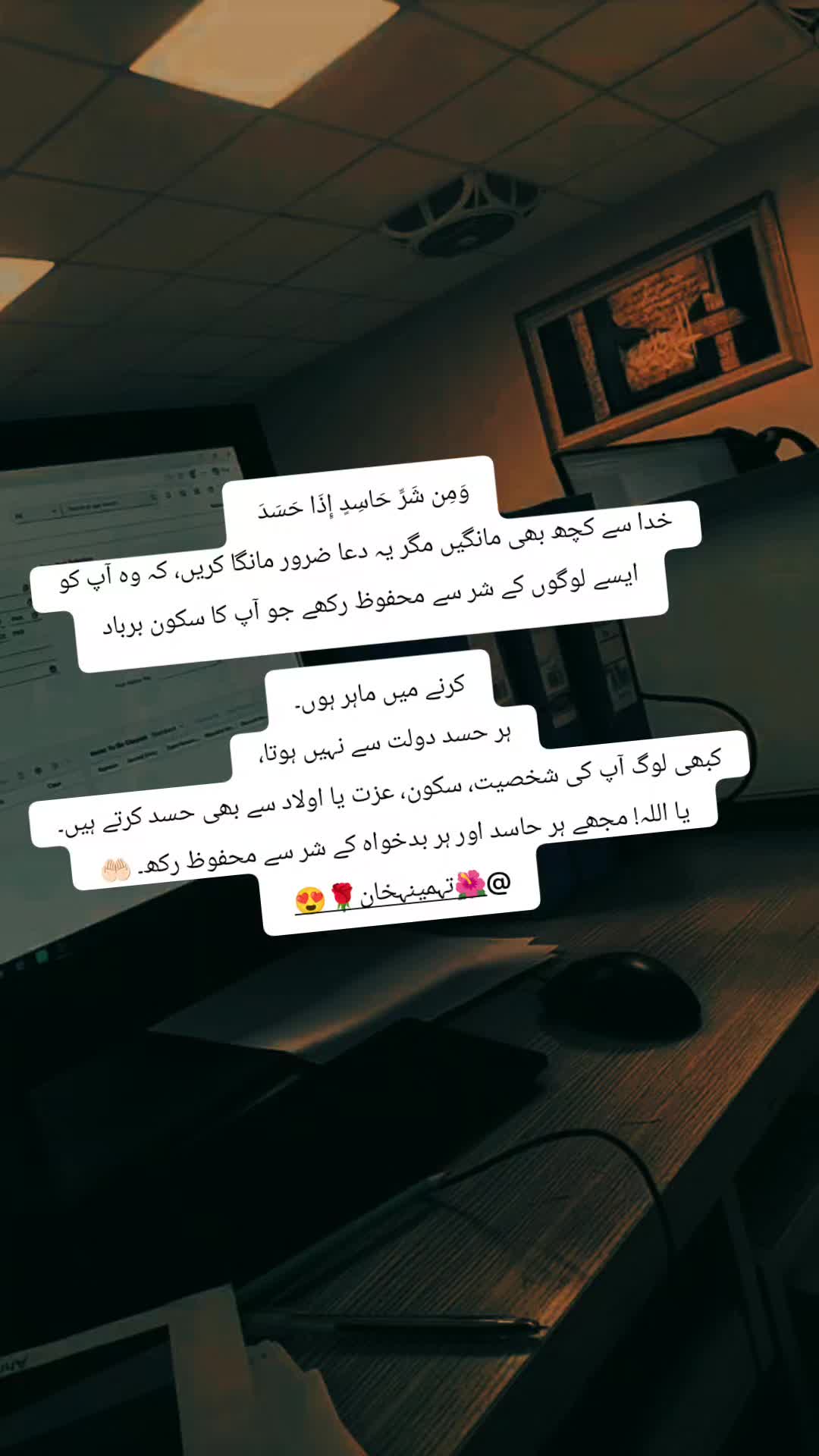 @🌺تہمینہ خان🌹😍