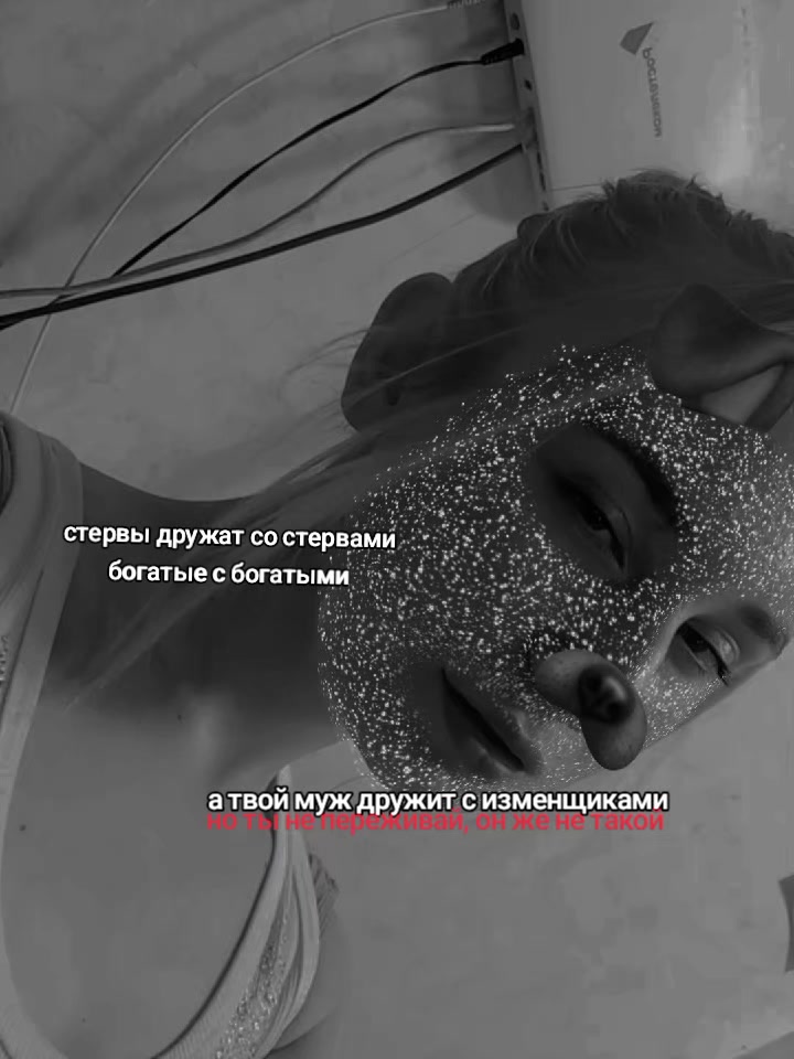 @МАМУСИК_♡