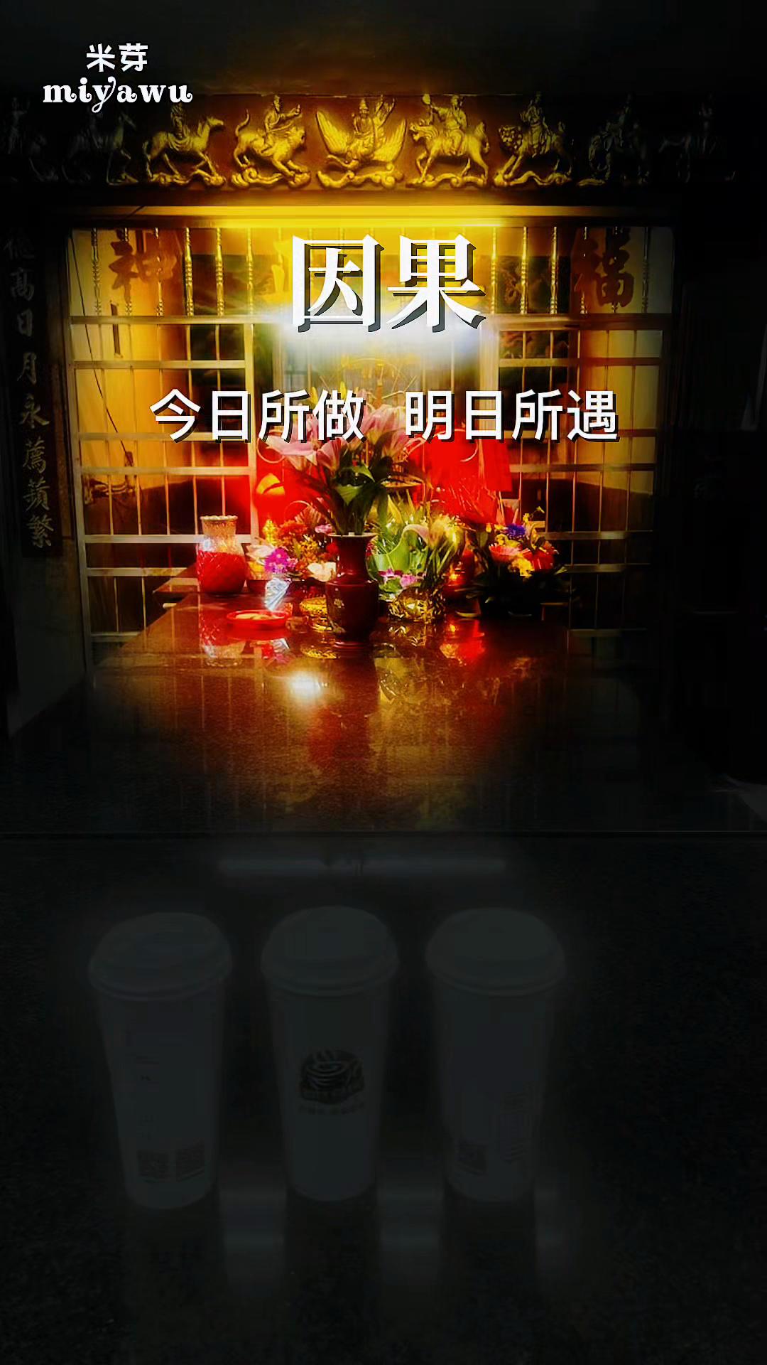@格蘭路思