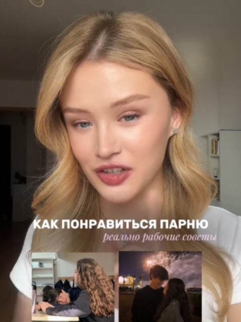 @tgk: PaffRelaxik