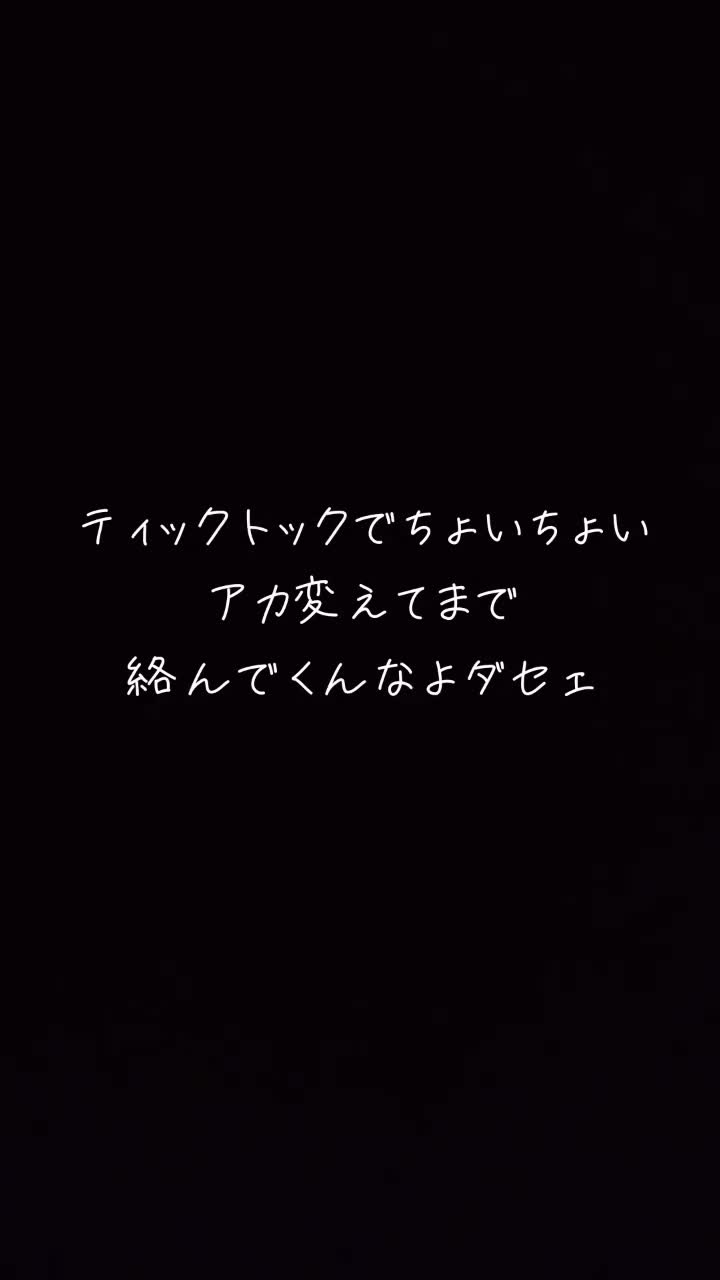 @田中沙也香