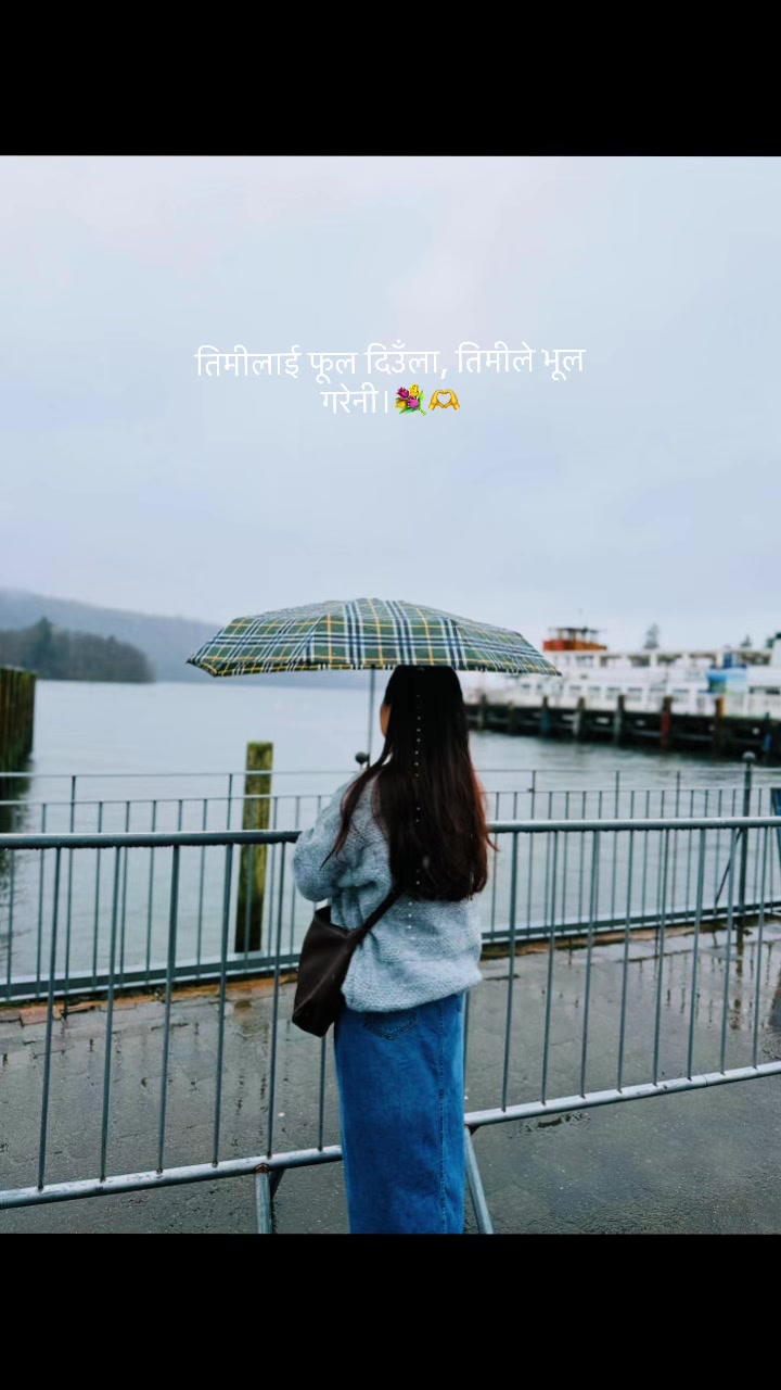 @Labina Lama