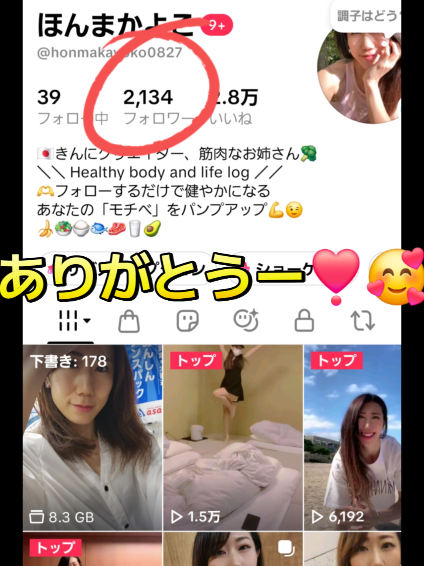@ほんまかよこ / 散歩のすゝめ